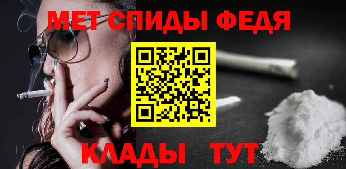 Amphetamine Premium Новотроицк