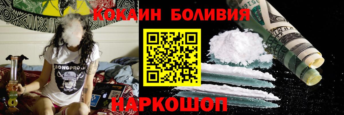 Cocaine Columbia Новотроицк