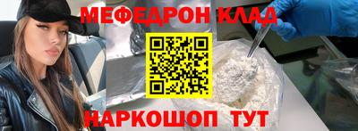 МДМА Бузулук