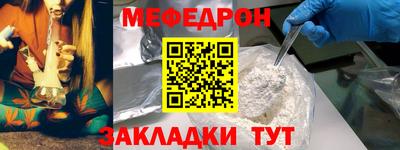амфетамин Будённовск