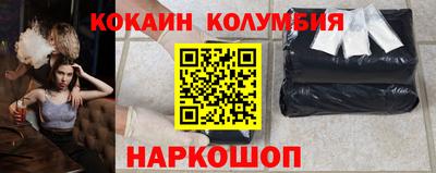 героин Бугуруслан