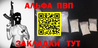 героин Бугуруслан