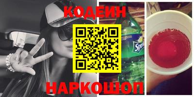 амфетамин Будённовск