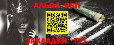 амфетамин Будённовск