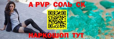 амфетамин Будённовск