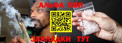 трава Среднеуральск