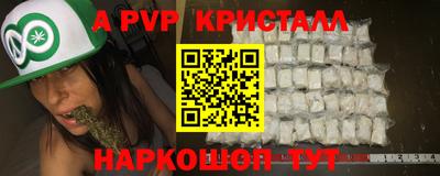 героин Бугуруслан