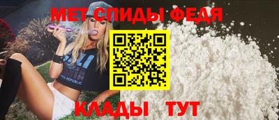 МДМА Бузулук
