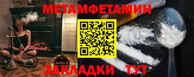 амфетамин Будённовск
