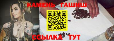 героин Бугуруслан