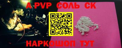 героин Бугуруслан