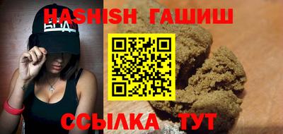 героин Бугуруслан