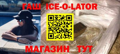героин Бугуруслан