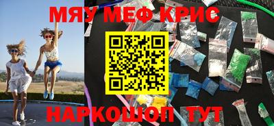 МДМА Бузулук