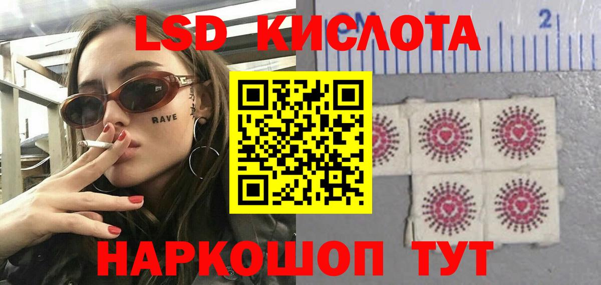 Бошки Шишки  Новотроицк  Амфетамин кристаллы  НБОМе  ГАШИШ  Меф кристаллы  Вход с VPN  Гашиш 