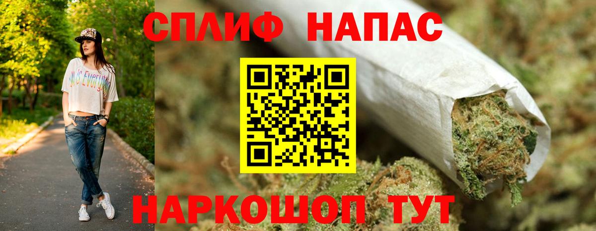 Бошки Шишки AK-47 Новотроицк